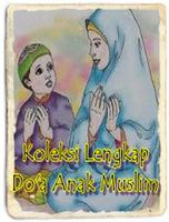 Lengkap Doa Anak Muslim পোস্টার