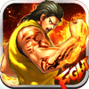 Fighting Champion -Kung Fu MMA آئیکن