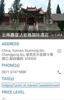 Kunming - Wiki screenshot 2