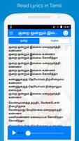 குறை ஒன்றும் இல்லை கண்ணா bài đăng