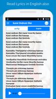 குறை ஒன்றும் இல்லை கண்ணா ảnh chụp màn hình 1