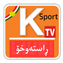 Kurdish Tv - کەناڵە ناوخۆییەکان APK