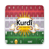 كيبورد كوردي کورمانجی + ايموجي + علم كردستان أيقونة