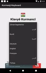 Kurdish Kurmanji Keyboard with Emoji アプリダウンロード