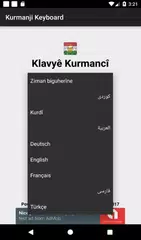 Kurdish Kurmanji Keyboard with Emoji アプリダウンロード