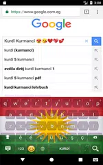 Kurdish Kurmanji Keyboard with Emoji アプリダウンロード