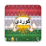 Kurdish Sorani Keyboard with Emoji icon