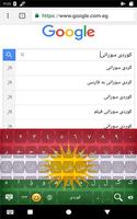 کیبۆردی کوردی سۆرانی + ايموجي + علم كردستان الملصق
