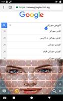 کیبۆردی کوردی سۆرانی + ايموجي + علم كردستان تصوير الشاشة 1