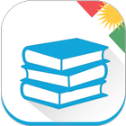 Kurdistan Dictionary ไอคอน