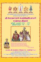 Kanchi Perumal Uthsav 2016 Affiche