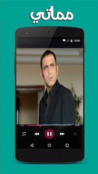 TÉLÉCHARGER SONNERIE PORTABLE DE MORAD ALAMDAR SONNERIE ALAMDAR TÉLÉCHARGER MORAD PORTABLE DE