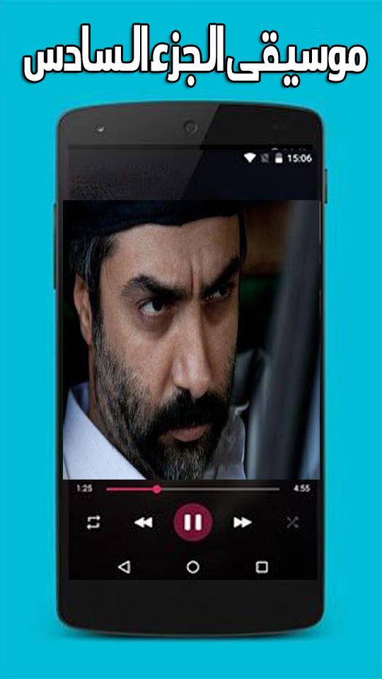 TÉLÉCHARGER MUSIC FILM WADI DIAB MP3 FILM WADI MUSIC MP3 TÉLÉCHARGER DIAB