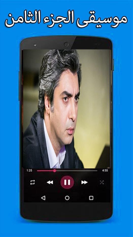 TÉLÉCHARGER SONNERIE WADI DIAB MP3 DOWNLOAD DOWNLOAD MP3 SONNERIE WADI TÉLÉCHARGER DIAB