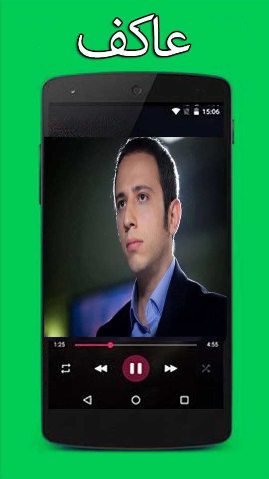 TÉLÉCHARGER SONNERIE WADI DIAB SONNERIE WADI DIAB TÉLÉCHARGER