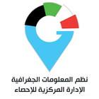 Kuwait Census 2011 icon