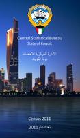 Kuwait Census 2011 poster