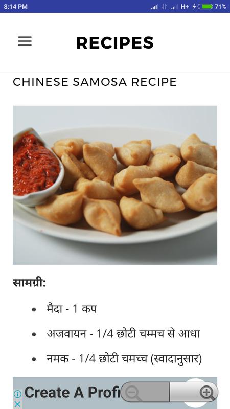 Food Recipes App In Hindi Food Recipes App In Hindi