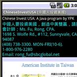 Chinese Invest USA