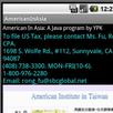 American in Asia APK