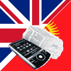 Kyrgyz English Dictionary-icoon