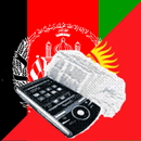 Kyrgyz Pashto Dictionary aplikacja