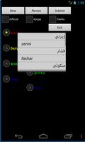 Kyrgyz Pashto Dictionary capture d'écran 2