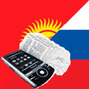 Kyrgyz Russian Dictionary APK
