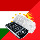 Kyrgyz Tajik Dictionary APK