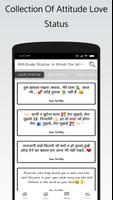 برنامه‌نما Attitude Status in Hindi for Whatsapp عکس از صفحه