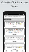 Attitude Status in Hindi for Whatsapp スクリーンショット 3