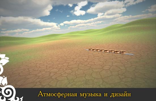 Правила Правила
