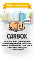 CarBox Plakat