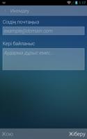 KZEN Қазақ-ағылшын сөздігі تصوير الشاشة 2