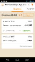 ZASH POS orders monitoring screenshot 1