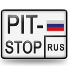 ПДД и Билеты Россия 2015 أيقونة