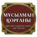 Мұсылман қорғаны APK