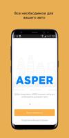 Asper 海报