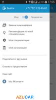 AzuCar - поиск запчастей screenshot 1