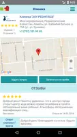 Doctor.kz Ekran Görüntüsü 6
