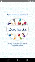 Doctor.kz Affiche
