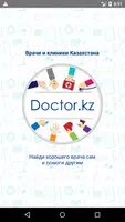 Doctor.kz gönderen