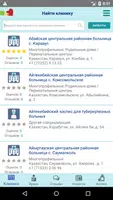 Doctor.kz Ekran Görüntüsü 1