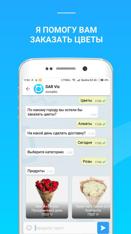 download английский дом интимная история