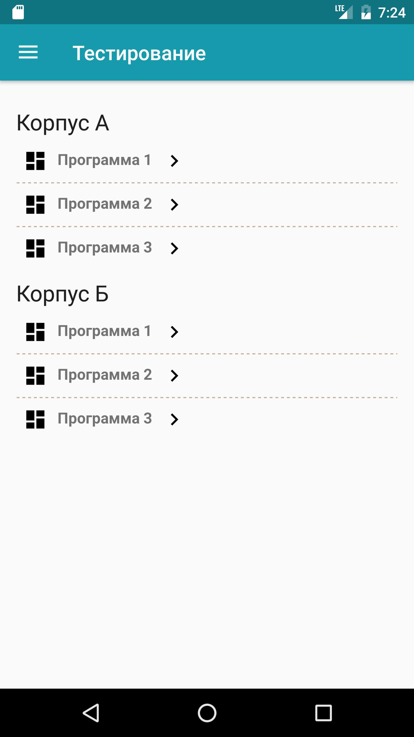 Государственный тест рк. Тестирование на госслужбу РК. Google тест на госслужбу РК. Скрины на тестирования.