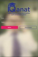 iQanat образоватнльная программа для сельских школ bài đăng