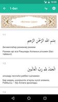 2 Schermata Quran.kz