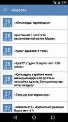 Univer Mobile XAPK download