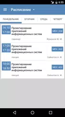 Univer Mobile XAPK download