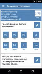 Univer Mobile XAPK download